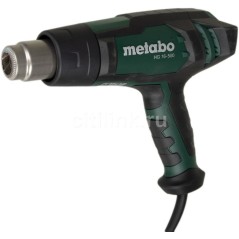 Metabo HG 16-500 Heat Gun 1600W - Powerful, Versatile & Reliable Tool for DIY Projects and Professionals